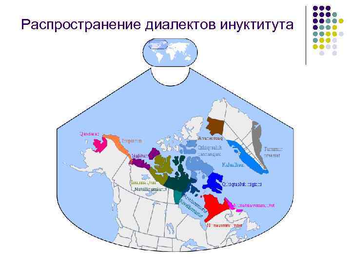 Распространение диалектов инуктитута 
