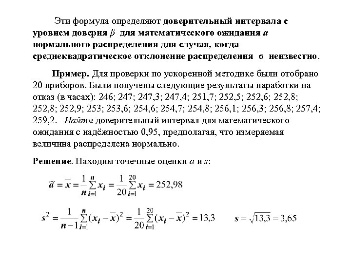 В каких видах графики для хранения изображения используется математическая формула