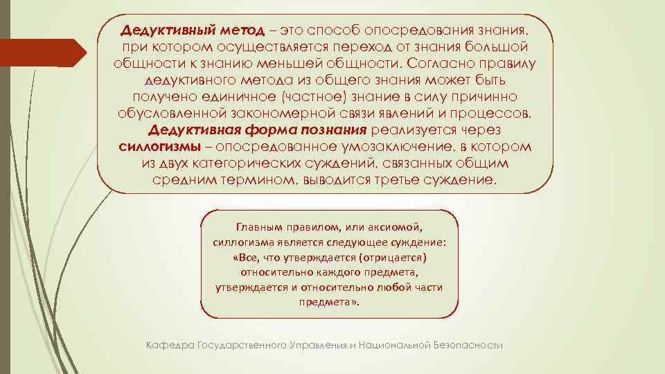 Проекты федеральных законов по предметам совместного ведения согласовываются с