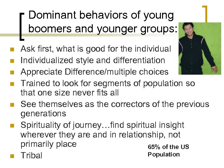 Dominant behaviors of young boomers and younger groups: n n n n Ask first,
