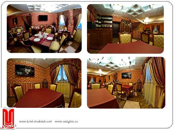 www. hotel-moskvich. com www. orangleto. ru 