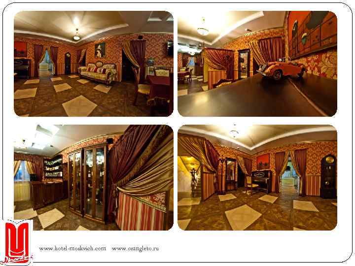 www. hotel-moskvich. com www. orangleto. ru 