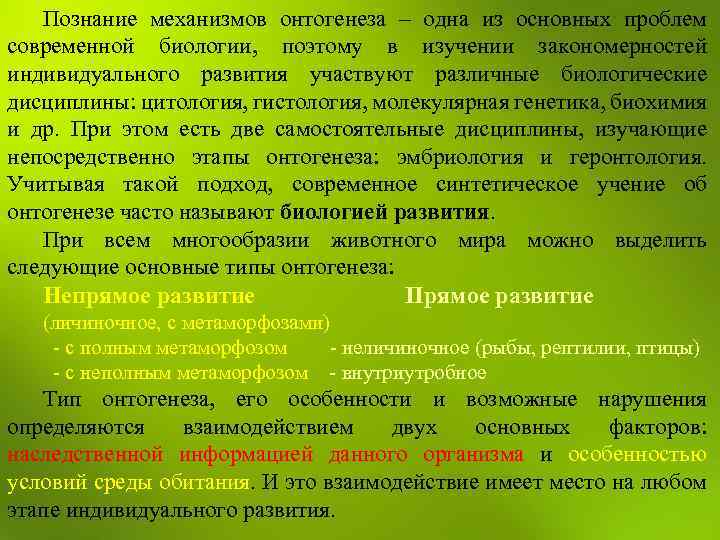 Одна из основных причин проблем со ответ постоянное чтение документов на бумаге или компьютере