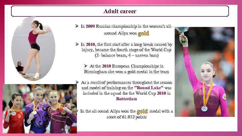 Adult career Ø In 2009 Russian championship in the women's allaround Aliya won Ø