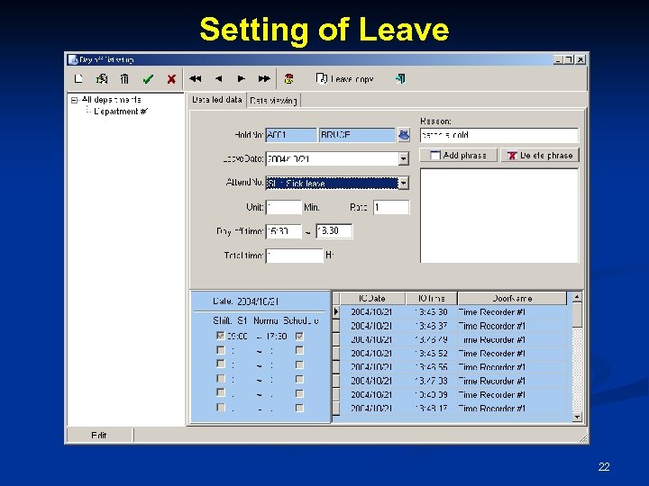 Setting of Leave 22 