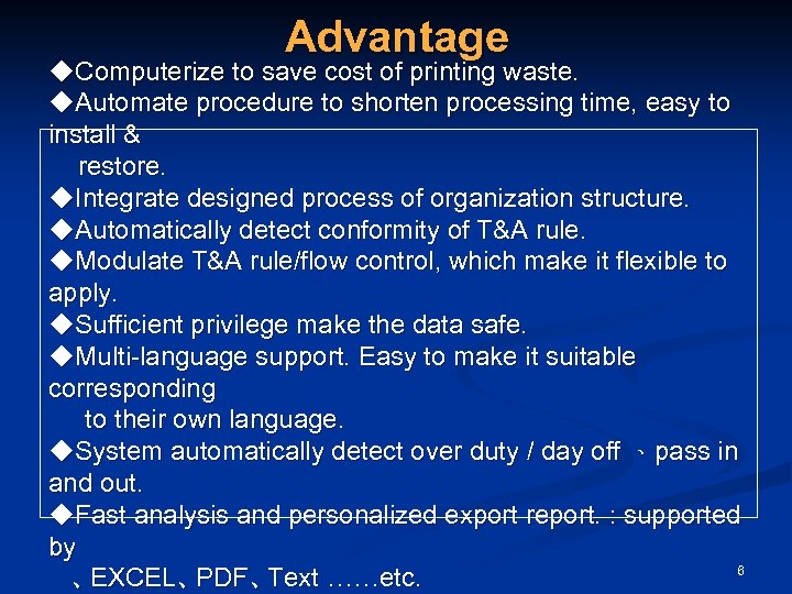 Advantage u. Computerize to save cost of printing waste. u. Automate procedure to shorten