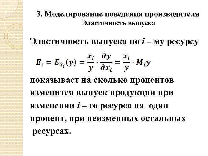 Укажите на сколько процентов изменится располагаемый