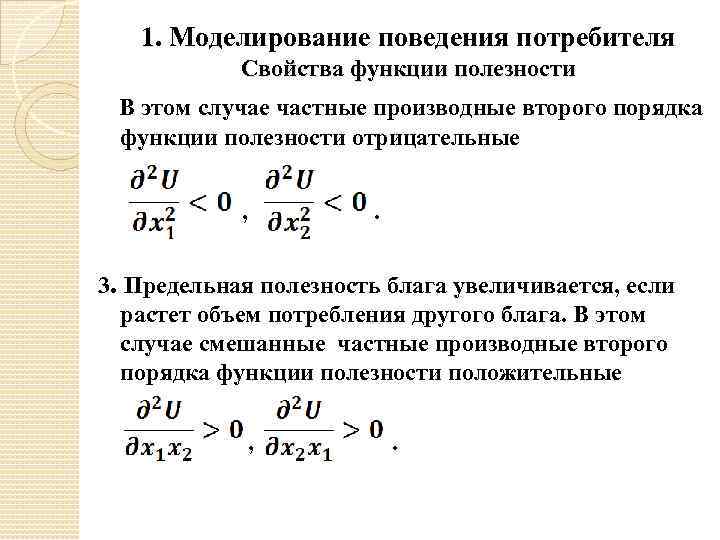 И другими полезными функциями