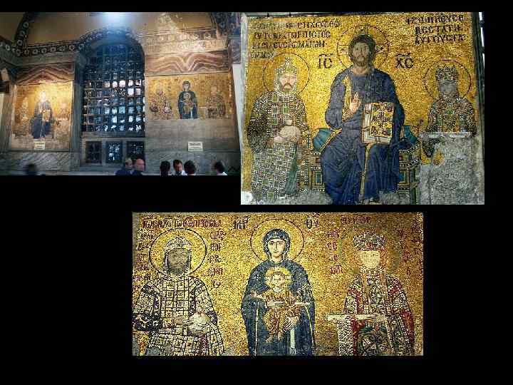 “Мозаїки донорів” у соборі св. Софії в Константинополі 