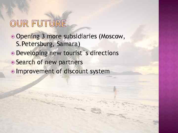  Opening 3 more subsidiaries (Moscow, S. Petersburg, Samara) Developing new tourist`s directions Search