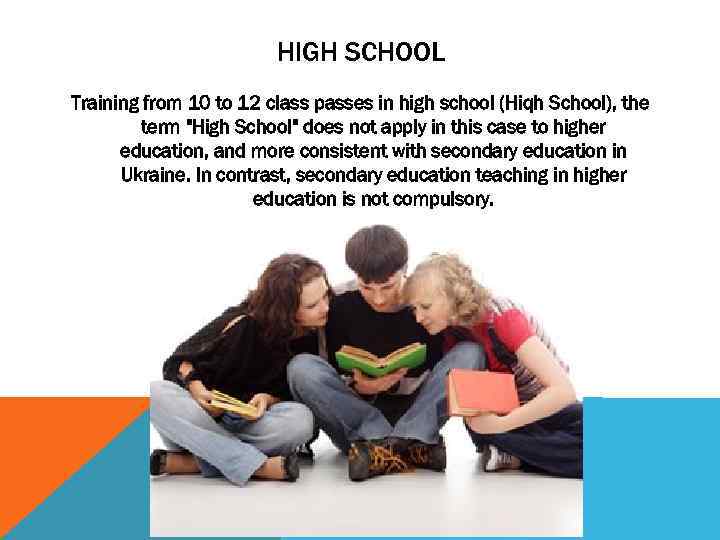 HIGH SCHOOL Training from 10 to 12 class passes in high school (Hiqh School),