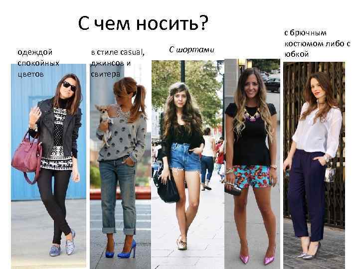 С чем носить? одеждой спокойных цветов в стиле casual, джинсов и свитера С шортами