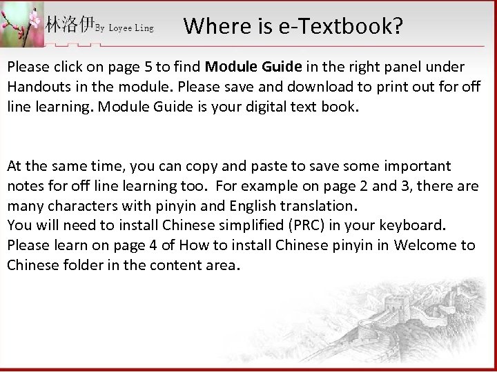 Where is e-Textbook? Please click on page 5 to find Module Guide in the