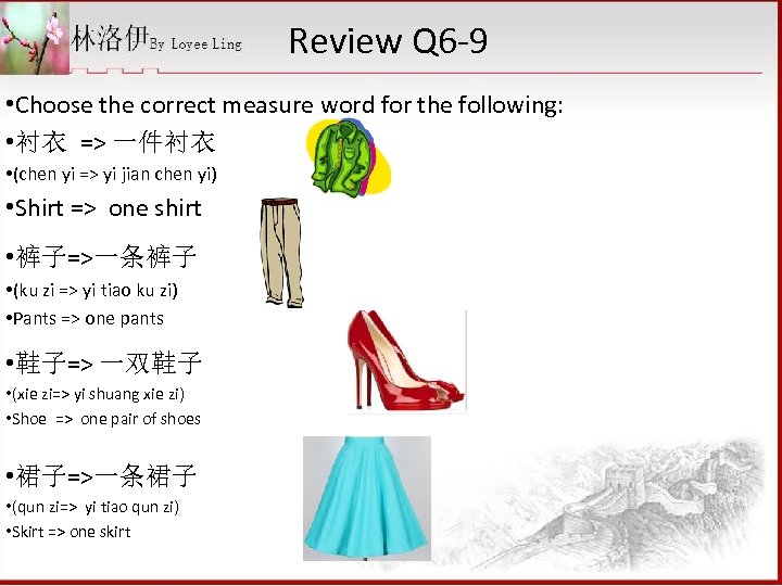 Review Q 6 -9 • Choose the correct measure word for the following: •