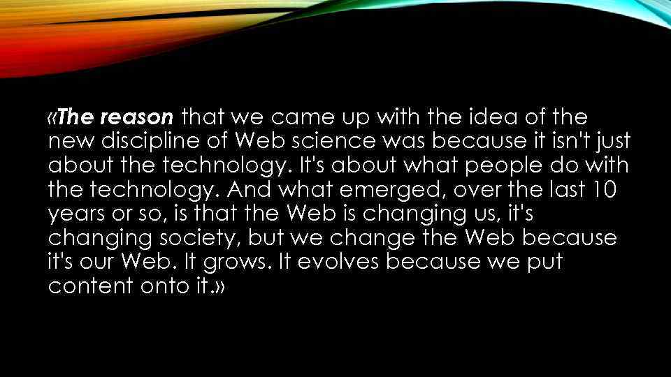  «The reason that we came up with the idea of the new discipline