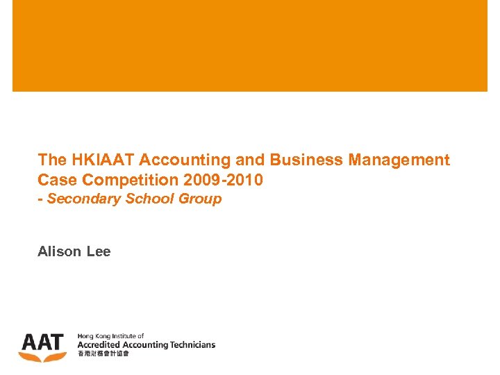 The HKIAAT Accounting and Business Management Case Competition 2009 -2010 - Secondary School Group