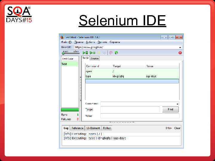 Selenium IDE 