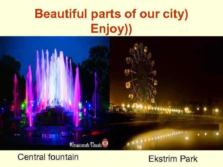 Beautiful parts of our city) Enjoy)) Central fountain Ekstrim Park 