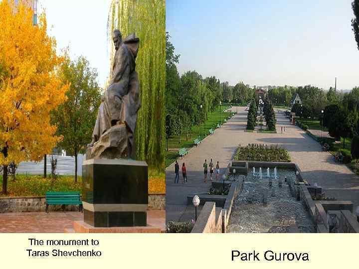 The monument to Taras Shevchenko Park Gurova 