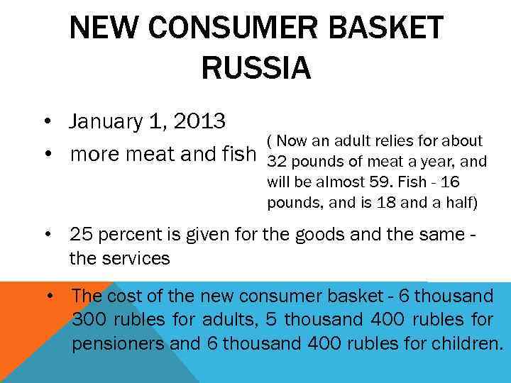 NEW CONSUMER BASKET RUSSIA • January 1, 2013 • more meat and fish (