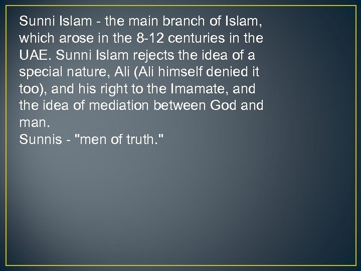 Sunni Islam - the main branch of Islam, which arose in the 8 -12