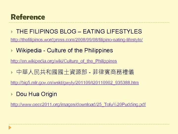 Reference THE FILIPINOS BLOG – EATING LIFESTYLES http: //thefilipinos. wordpress. com/2008/09/08/filipino-eating-lifestyle/ Wikipedia - Culture
