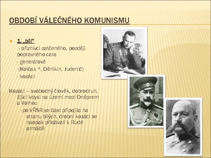 OBDOBÍ VÁLEČNÉHO KOMUNISMU 1. „bílí“ - příznivci zatčeného, později popravného cara - generálové (Kolčak