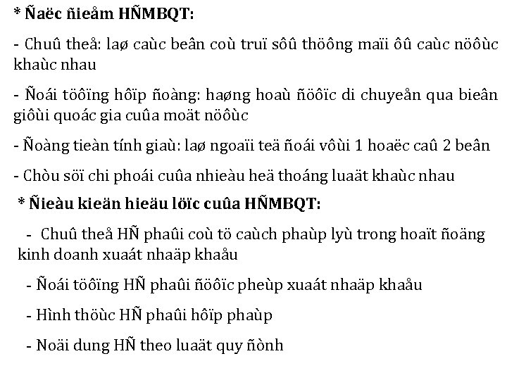 * Ñaëc ñieåm HÑMBQT: - Chuû theå: laø caùc beân coù truï sôû thöông