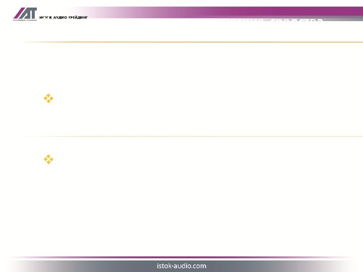 К сожалению никакие технические средства не могут убрать главный барьер – барьер в головах