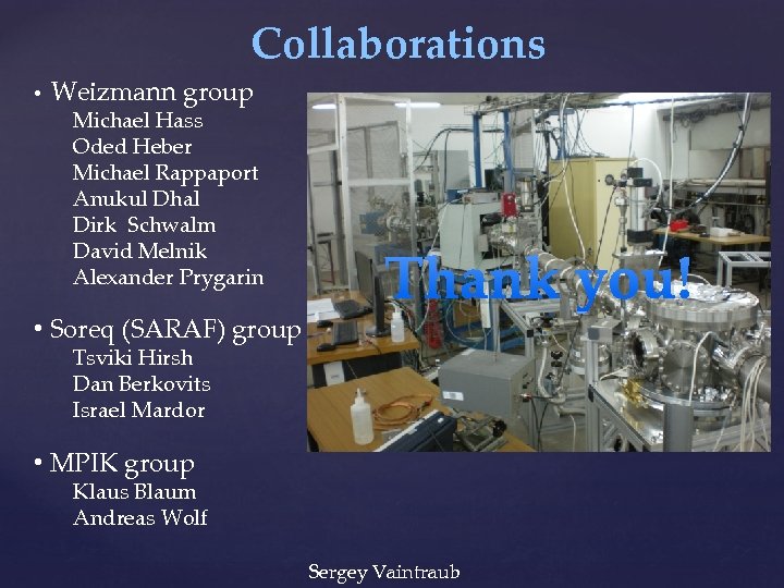 Collaborations • Weizmann group Michael Hass Oded Heber Michael Rappaport Anukul Dhal Dirk Schwalm