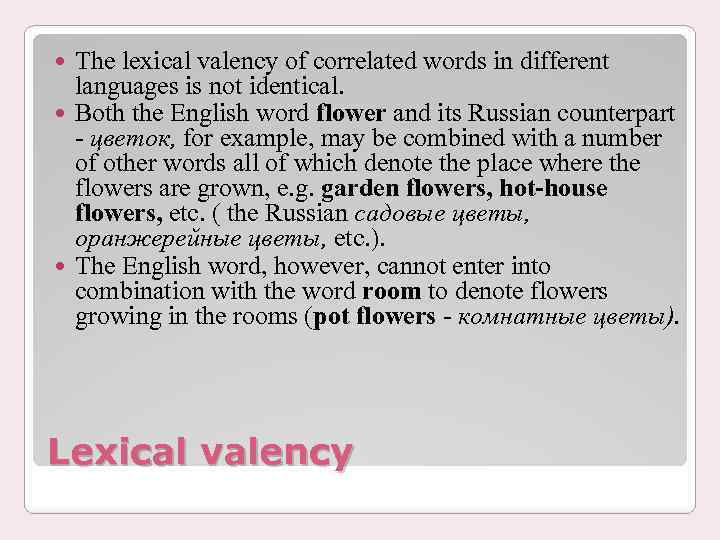 The lexical valency of correlated words in different languages is not identical. Both the