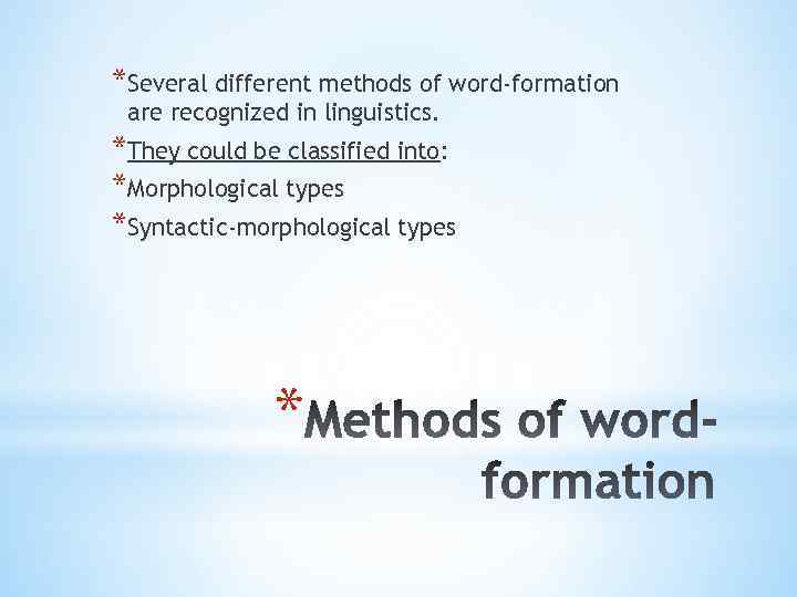 *Several different methods of word-formation are recognized in linguistics. *They could be classified into: