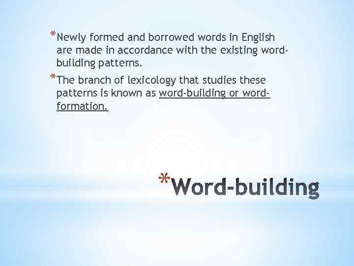 *Newly formed and borrowed words in English are made in accordance with the existing