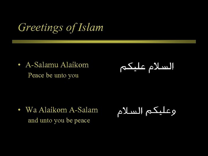 Greetings of Islam • A-Salamu Alaikom Peace be unto you • Wa Alaikom A-Salam