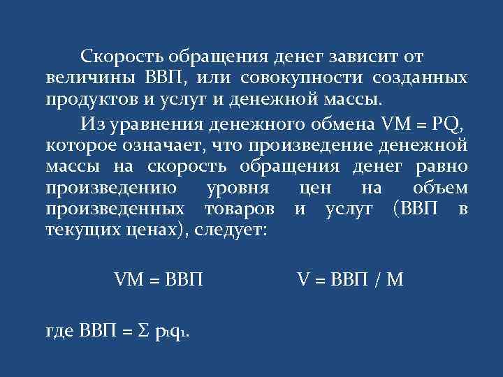 Величина уровень