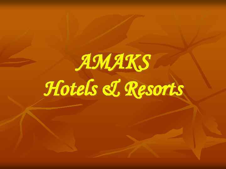 AMAKS Hotels & Resorts 