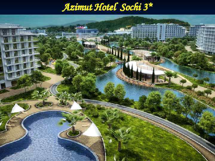 Azimut Hotel Sochi 3* 