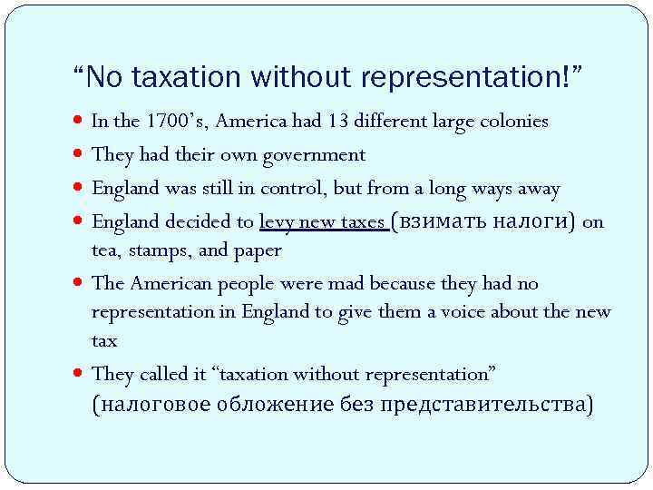 “No taxation without representation!” In the 1700’s, America had 13 different large colonies They