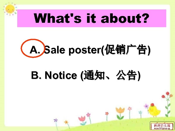 What's it about? A. Sale poster(促销广告) B. Notice (通知、公告) 