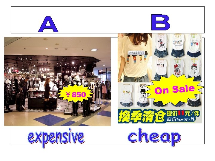 ￥ 850 On Sale 