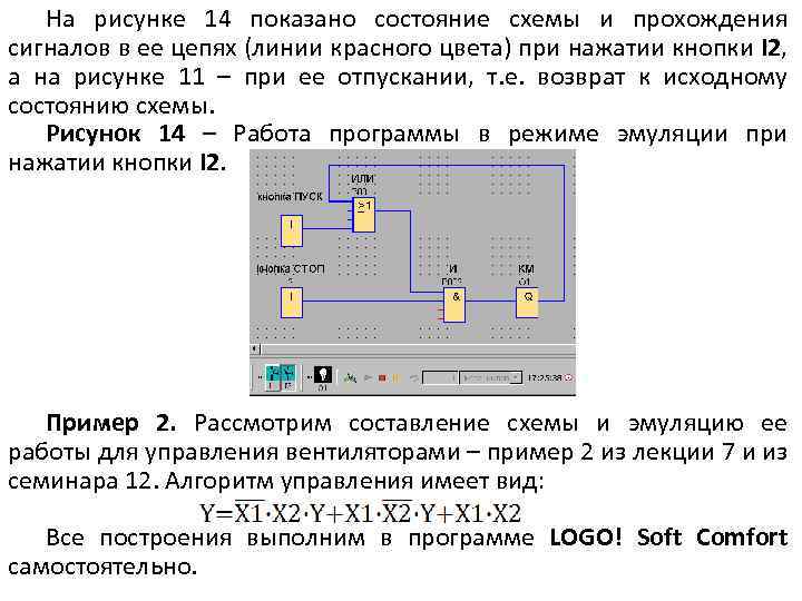 Logo soft comfort mac os catalina 10.15