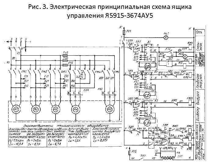 Электрическая принципиальная схема волна 307