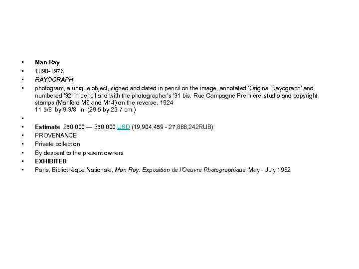  • • • Man Ray 1890 -1976 RAYOGRAPH photogram, a unique object, signed