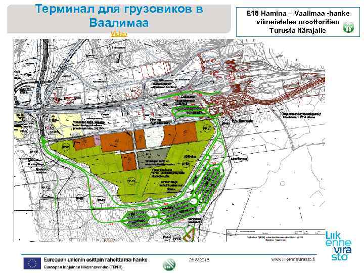 Терминал для грузовиков в Ваалимаа Video E 18 Hamina – Vaalimaa -hanke viimeistelee moottoritien