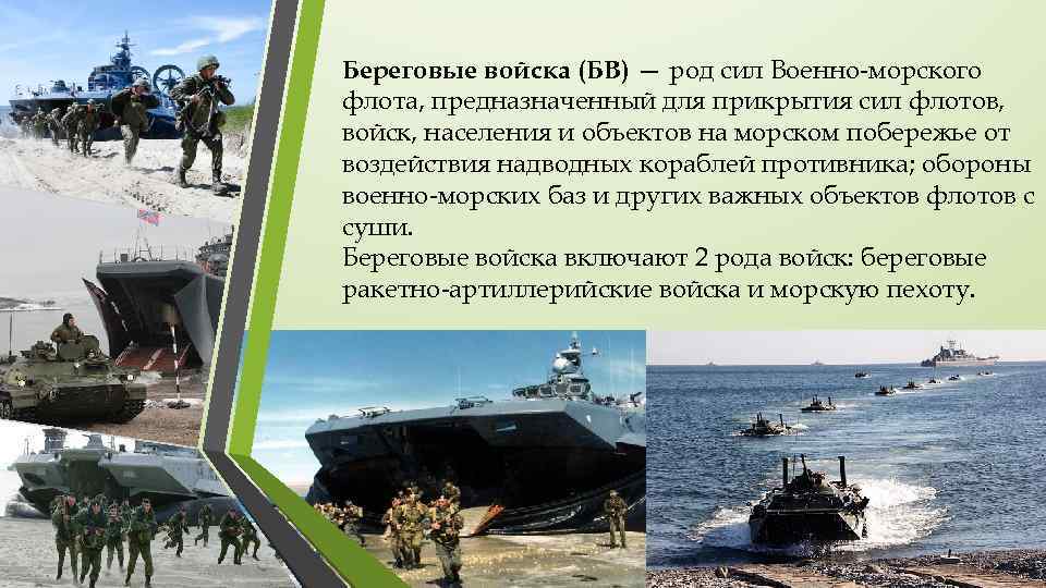 Ппдо вмф расшифровка