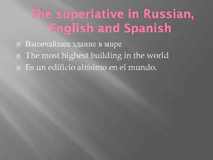 The superlative in Russian, English and Spanish Высочайшее здание в мире The most highest