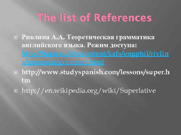 The list of References Ривлина А. А. Теоретическая грамматика английского языка. Режим доступа: http: