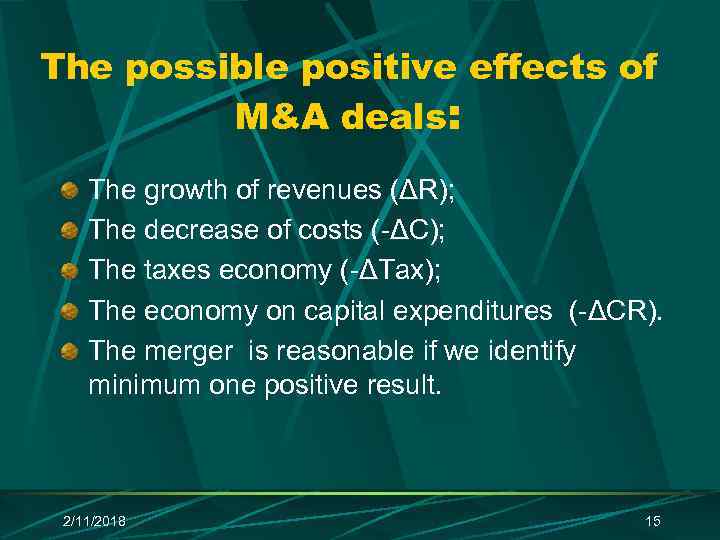 The possible positive effects of M&A deals: The growth of revenues (ΔR); The decrease