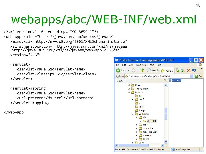 18 webapps/abc/WEB-INF/web. xml <? xml version="1. 0" encoding="ISO-8859 -1"? > <web-app xmlns="http: //java. sun.