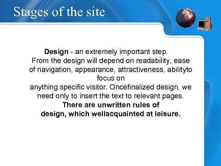 Stages of the site Design - an extremely important step. From the design will